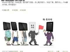 点心将与厂商合作推出首款Pad
