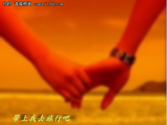 毕业了 带上屁颠虫 写封情书去旅行吧