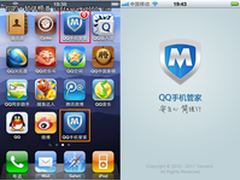 AppStore和越狱版QQ手机管家抢先体验