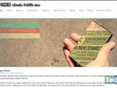 随意弯折电子书 Rimino:电子纸移动设备