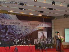 心动 影静 佳鑫悦三脚架新品发布会报道