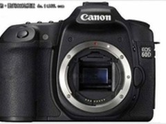 暑期无限连拍 佳能60D套机促销11200元