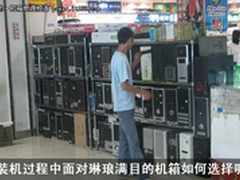 好用又实在 学生暑假装机热门机箱导购