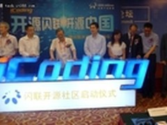 探讨国内开源模式：开源的趋势与盈利