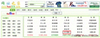 苏宁易购凌国胜：做无处不在的苏宁易购