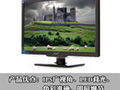 IPS+LED新贵 玛雅IPS23显示器首发评测