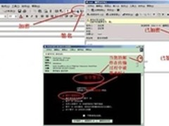 邮件证书全面提升内部邮件信息安全性能