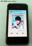 这才是内测界面 酷狗音乐iPhone版辟谣