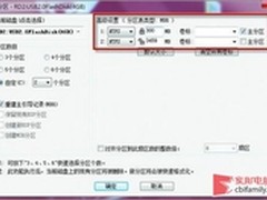 只需一个U盘 在电脑上也能体验安卓系统