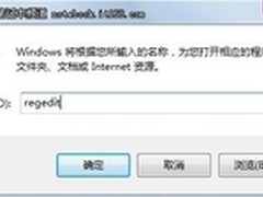 【Win7问答】正版Windows7输序列号错误