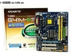 动态节能 技嘉 GA-G41M-ES2L仅售449元