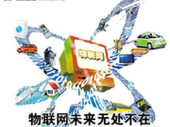 应给物联网植入人工智能的基因