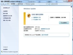 [Win7问答]Windows7自动更新占空间咋办