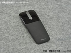 【成都】无滚轮 微软Arc Touch仅售499