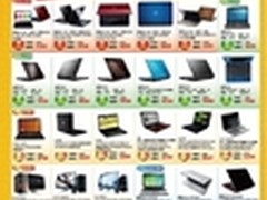 我的团购我团  团购风潮席卷百脑汇