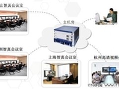 华为推出全球领先的新一代远程呈现系统