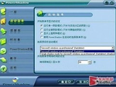 “裸奔”不是罪 无杀软的系统安全攻略