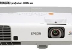 商务会议好帮手 爱普生 C2060XN仅7199