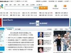 【玩酷Win7】找出Windows7 IE8隐藏功能