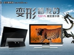 重奖悬赏 HKC全球刚丝召集令