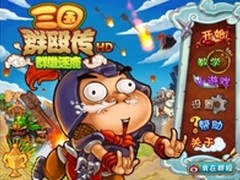 新浪微博掀iPad“群殴热浪”