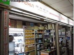 斐讯通信上海第二家形象店全新亮相