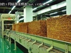 康普布线方案助力上海烟草中华烟生产线