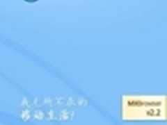 支持书签本地备份 傲游手机浏览器更新