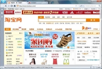 阿里云浏览器曝光 为移动操作系统铺路