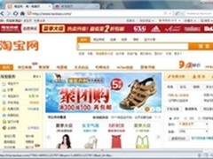 阿里云浏览器曝光 为移动操作系统铺路