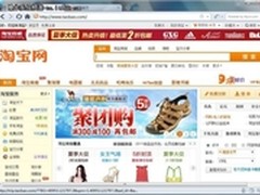 阿里云浏览器曝光：或为移动OS铺路(图)