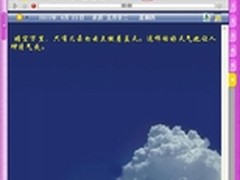 DiaryOne：会说话的音乐日记本简单体验