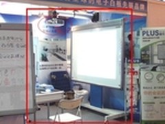 普乐士短焦 结合一体化移动式电子白板