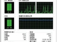 【玩快Win7】Windows7 audiodg占用问题