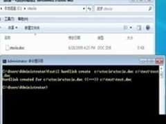 【玩酷Win7】NTFS在Windows7的高级应用