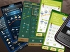 应对恶劣天气 新浪天气通发布塞班3.6版