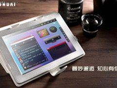 曼妙邂逅 知心有你 现代H800平板图赏