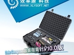 升级后Data Compass将支持2TB容量硬盘