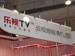 直击CES2011：乐视TV发布云视频超清机