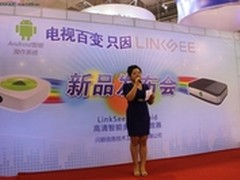 智能家居体验 闪联移动互联展青岛CES