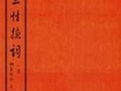 网友的一致选择  汉王书城经典佳作推荐