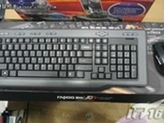 2.4G无线技术 雷柏8200键鼠套装售125元