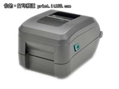 大容量条码打印机 斑马GT800仅售1640元