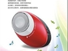 蓝牙迷你音响 奋达M8激情上市