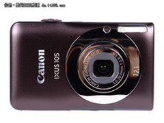 时尚广角卡片  佳能IXUS105促销仅999元