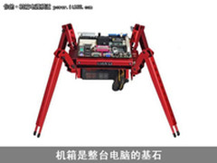 不再让奸商忽悠 暑期电脑机箱选购技巧