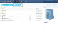 文件可随意恢复 酷盘Kanbox新功能发布