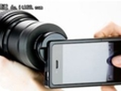 配件也有佳能的份 用你的iphone4打鸟吧