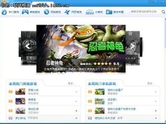 快玩2.6打造高速直通车 4G游戏随心下