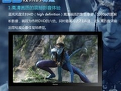 先锋光存储科普系列之蓝光技术的优势